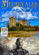 Médiévales des Tours de Passy 2024 - Varennes-lès-Narcy, Bourgogne Franche-Comté
